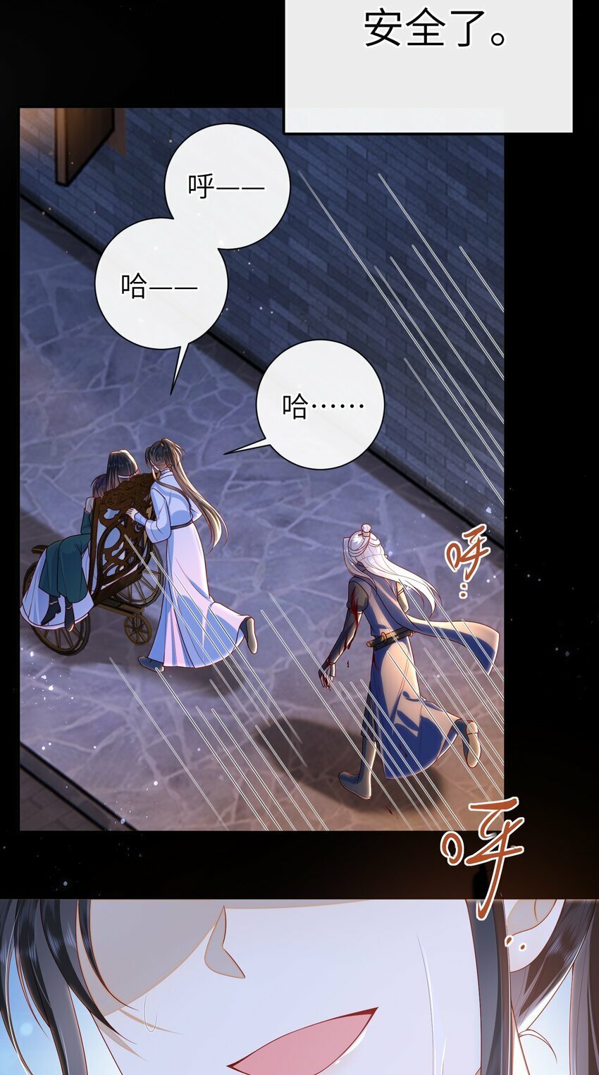048 火药来咯！29