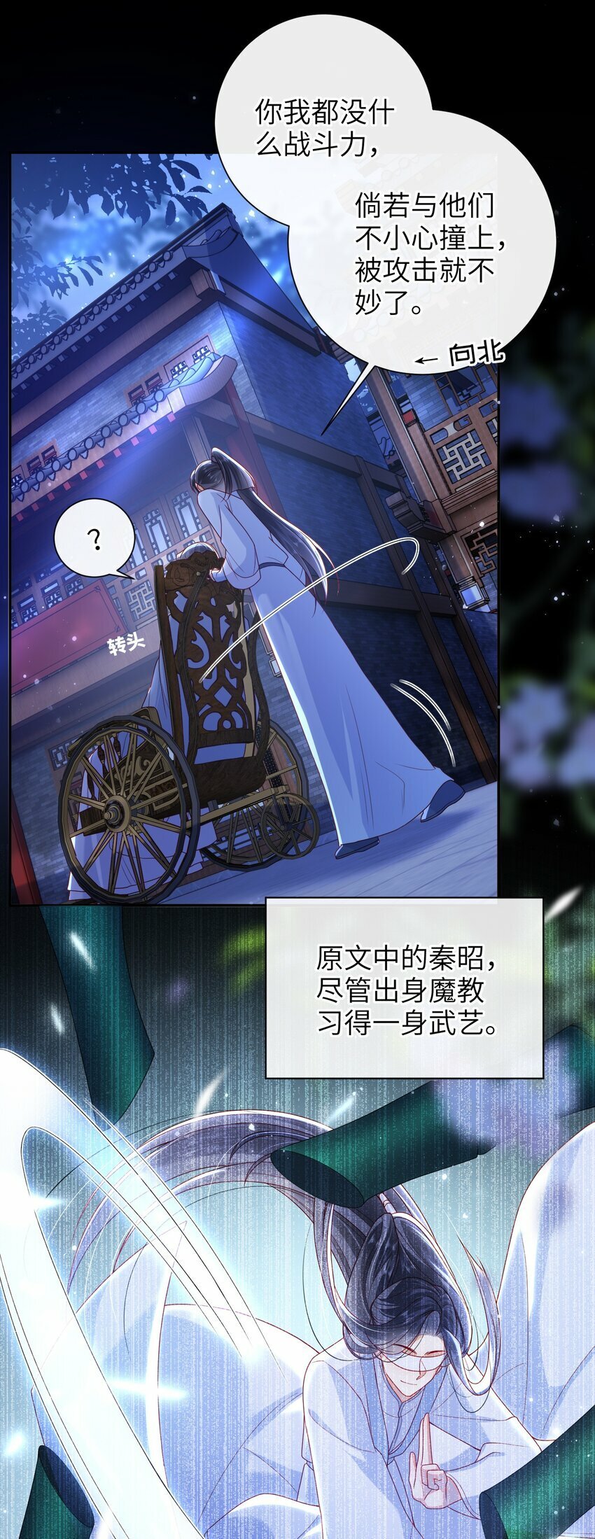 047 不治之症5