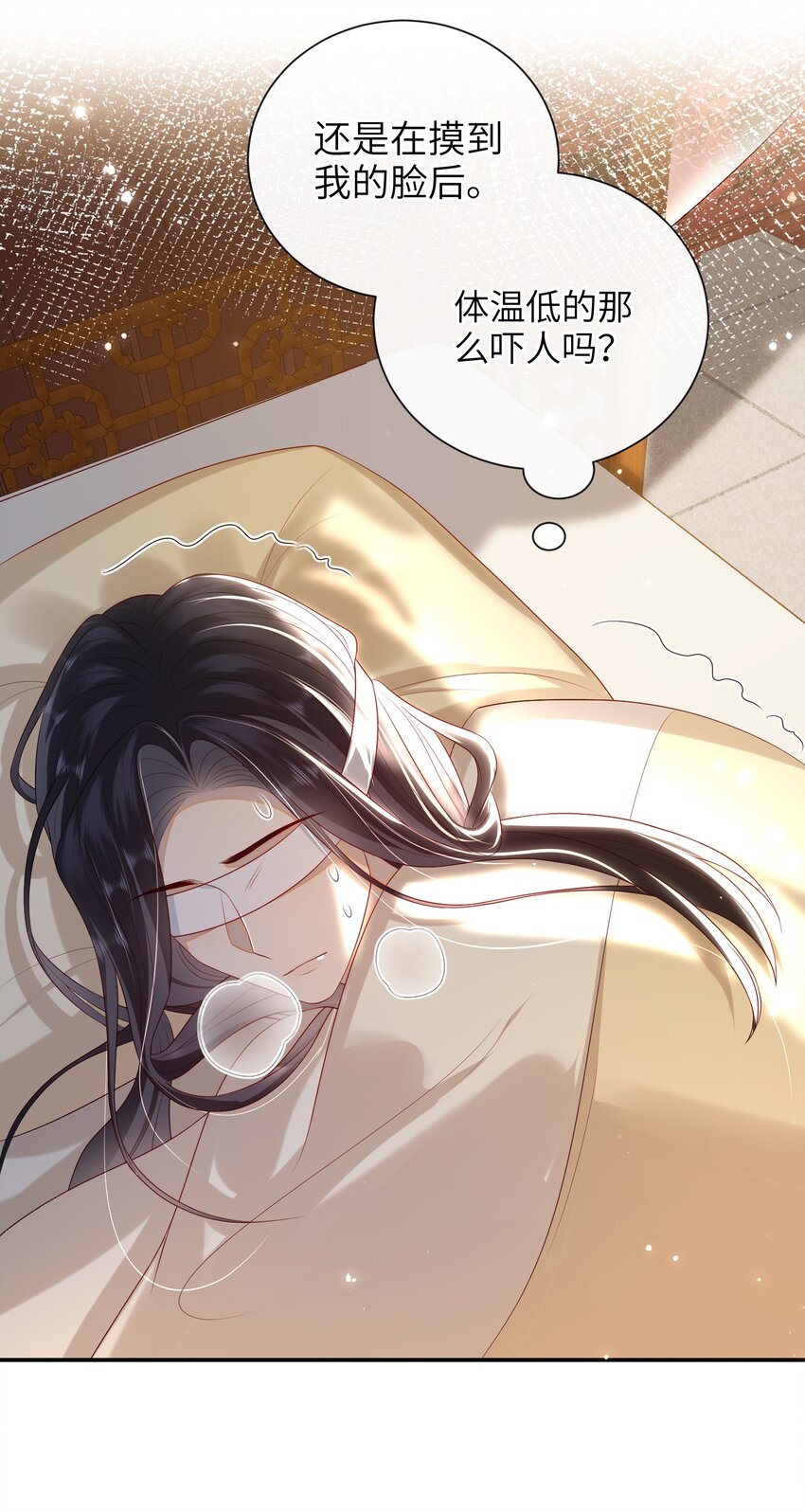 024 夫人，你要做什么？26
