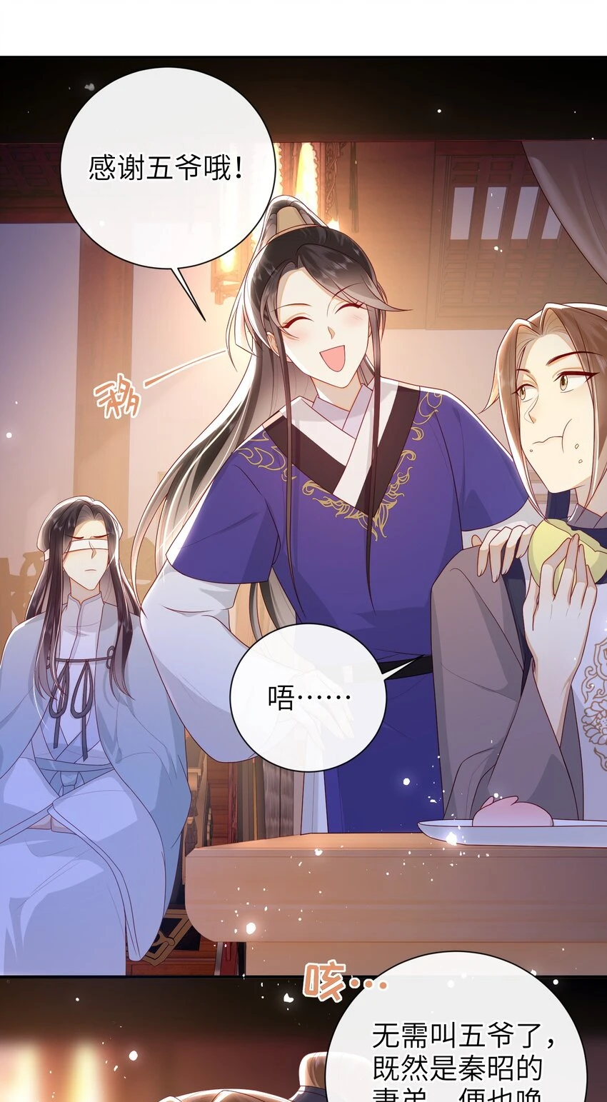 038 上钩了28