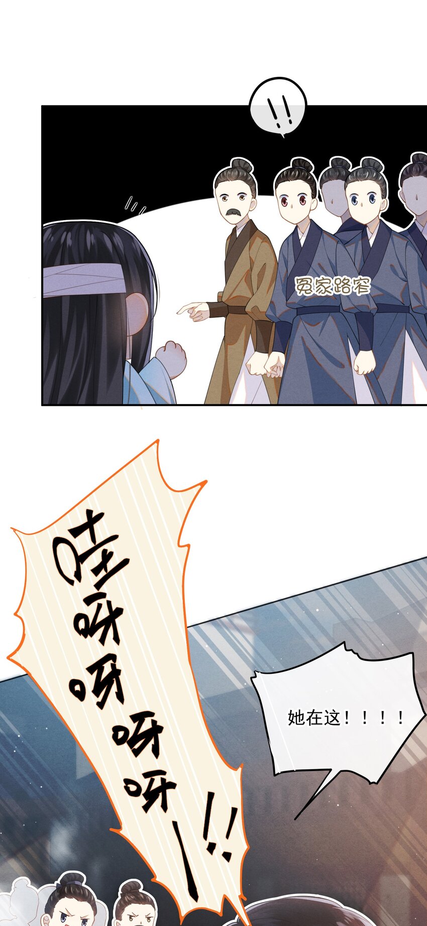 001 大佬不想要风花雪月46