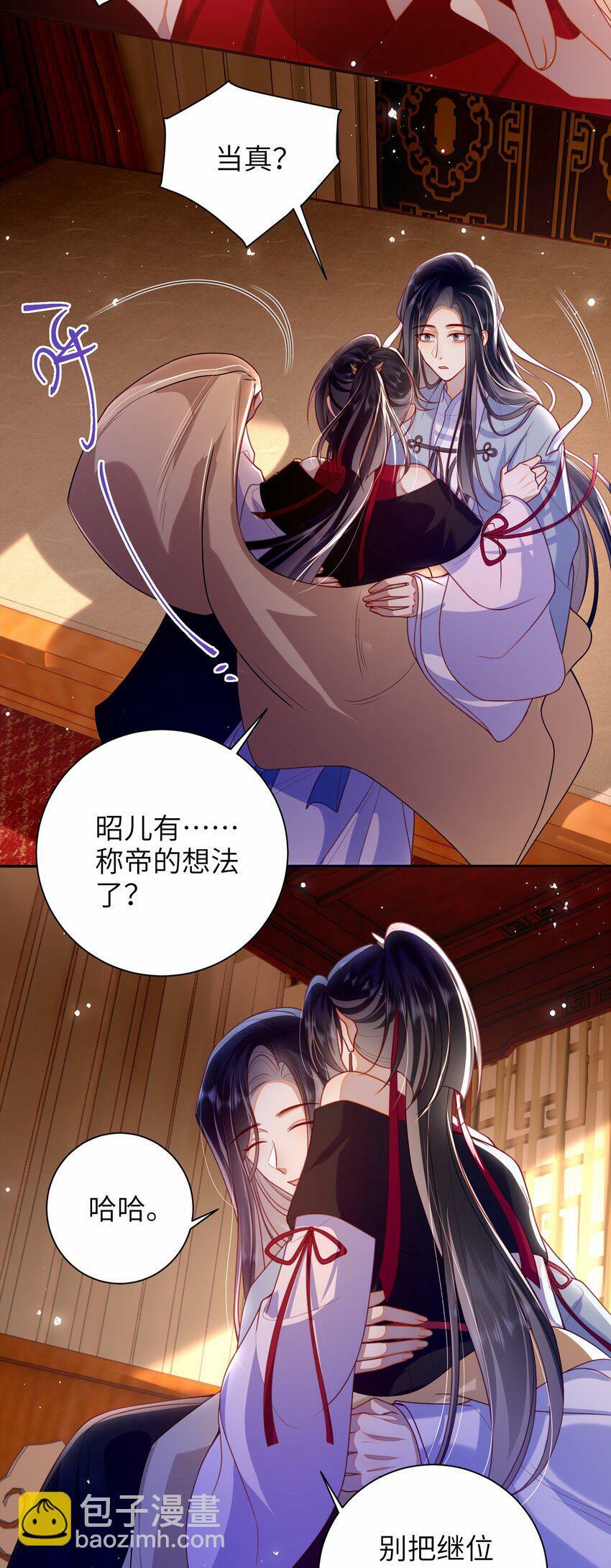 054 我帮你回家19