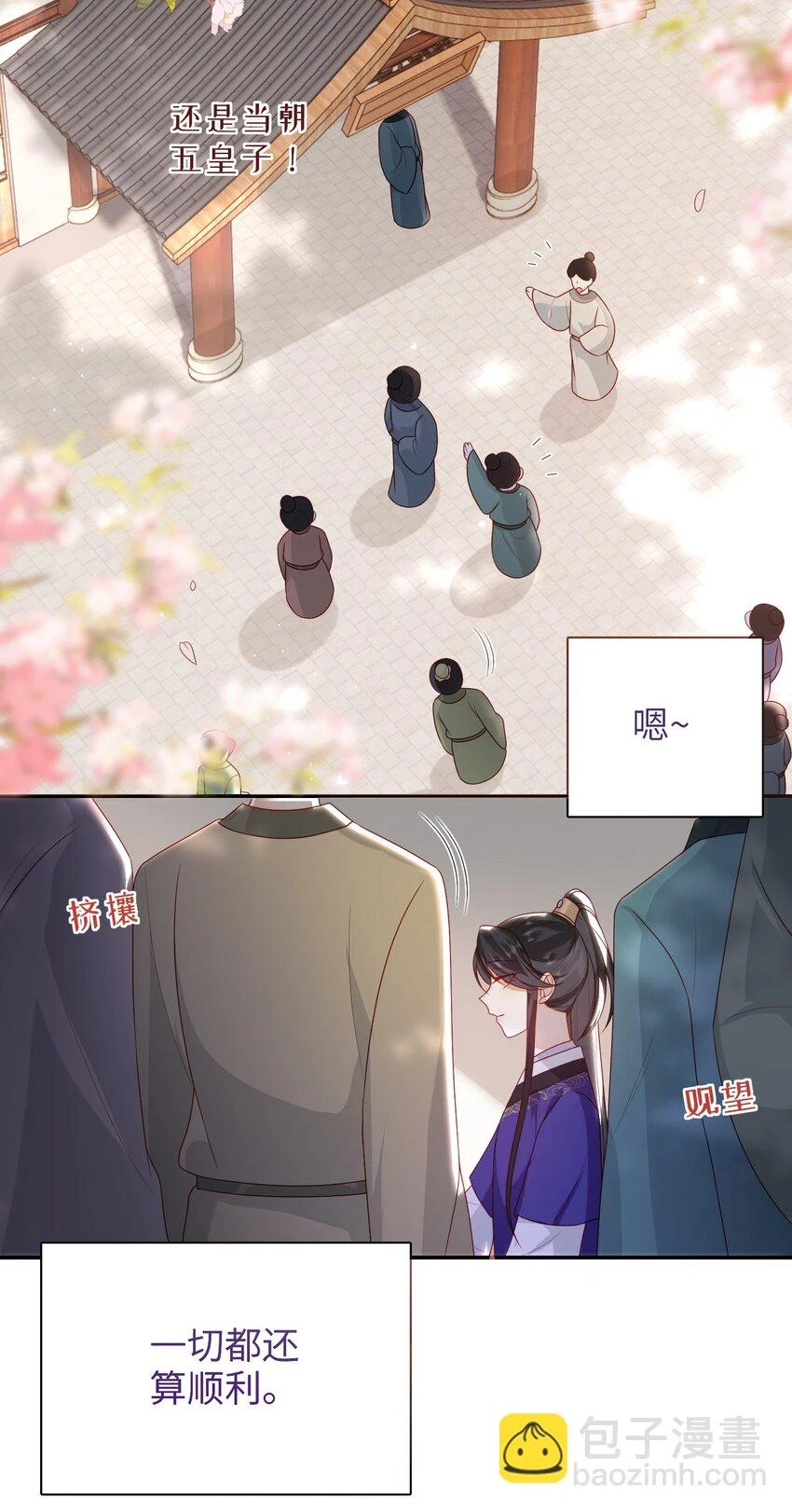 036 什么情况？28
