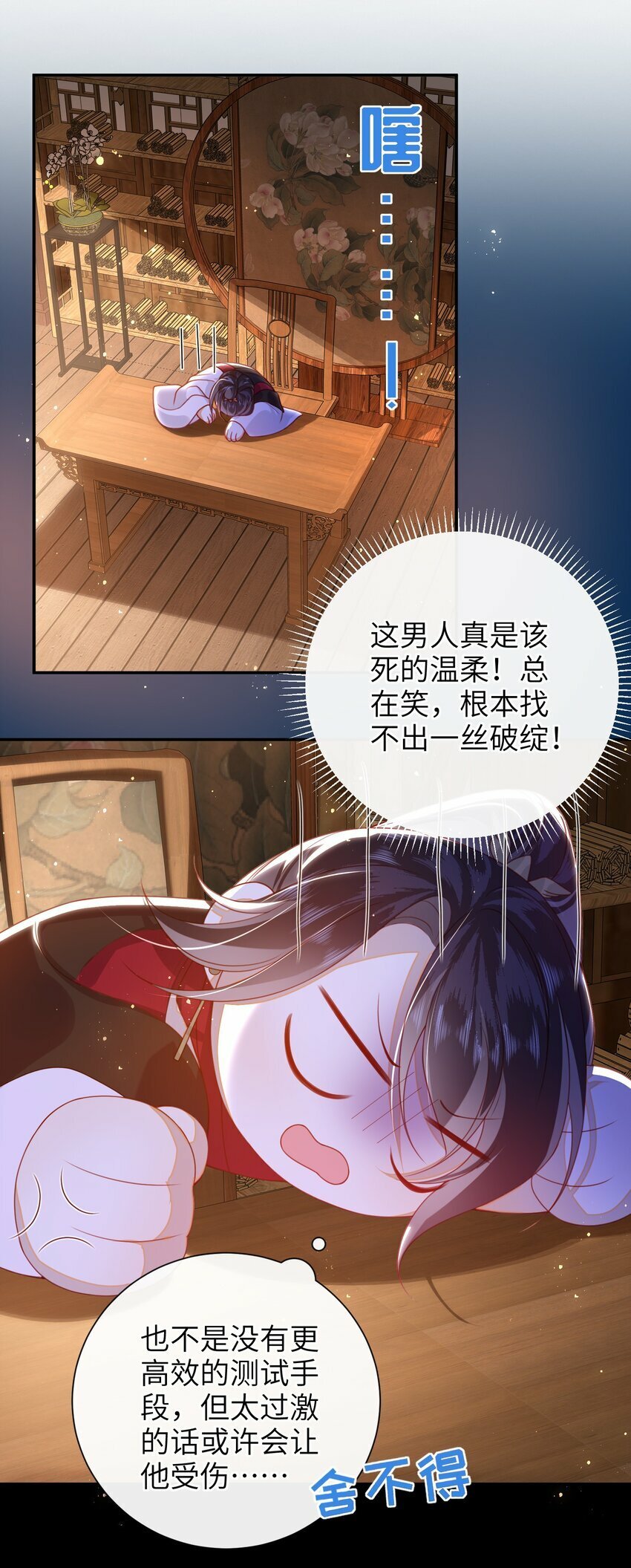055 该收网了21