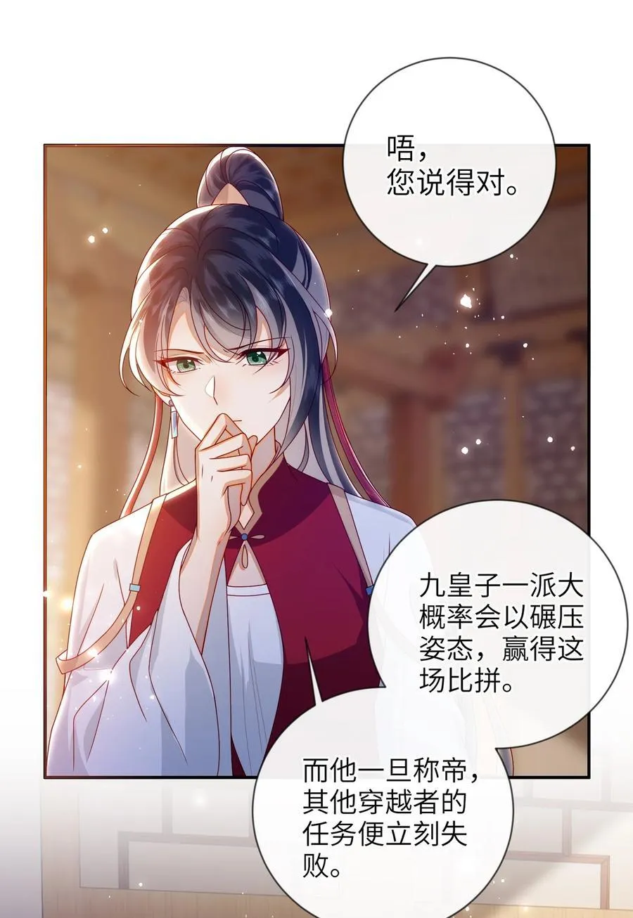 088 口是心非8