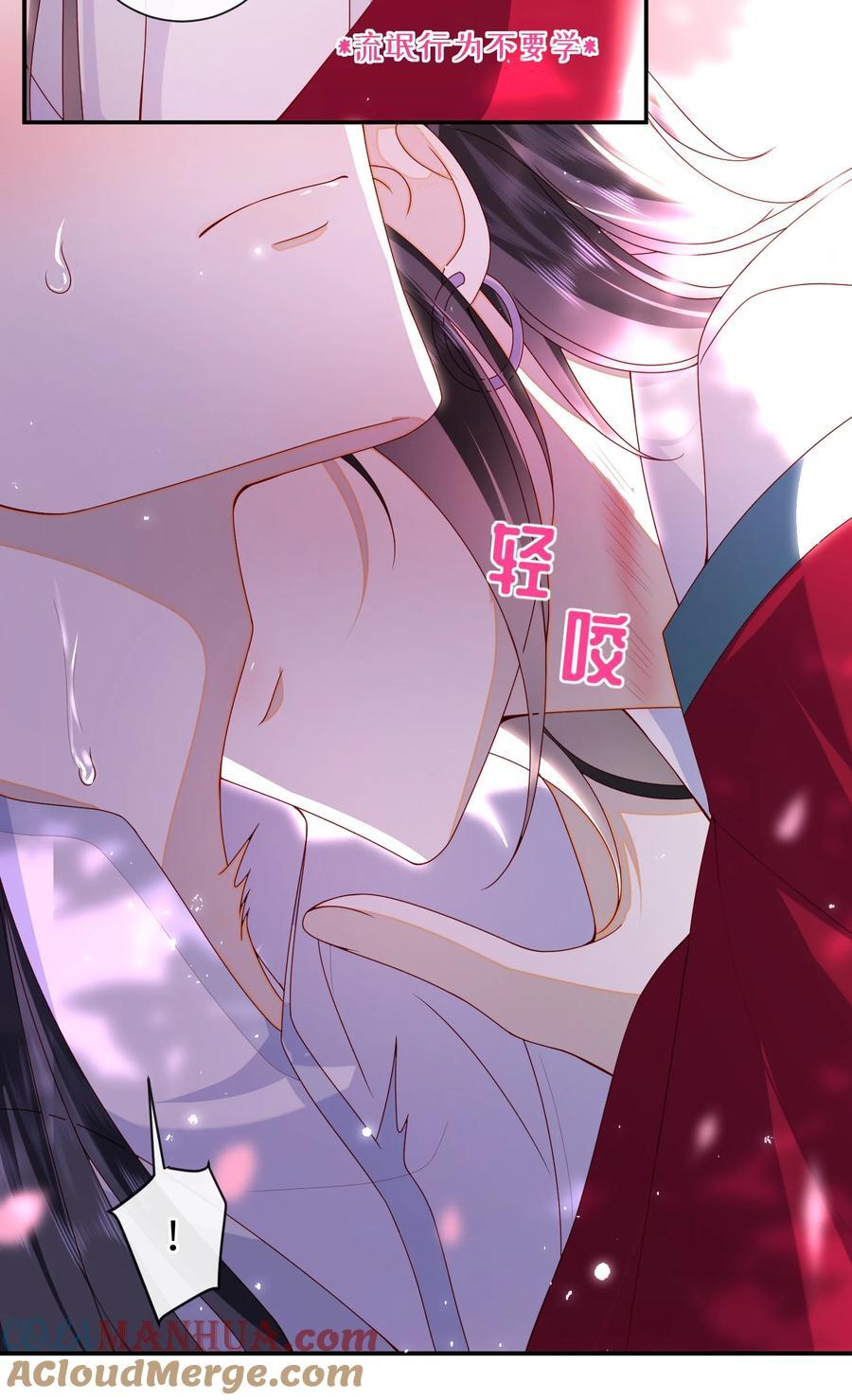 65 我……喜欢秦昭吗？32