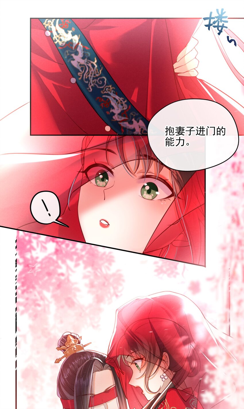 004 才刚刚开始~34