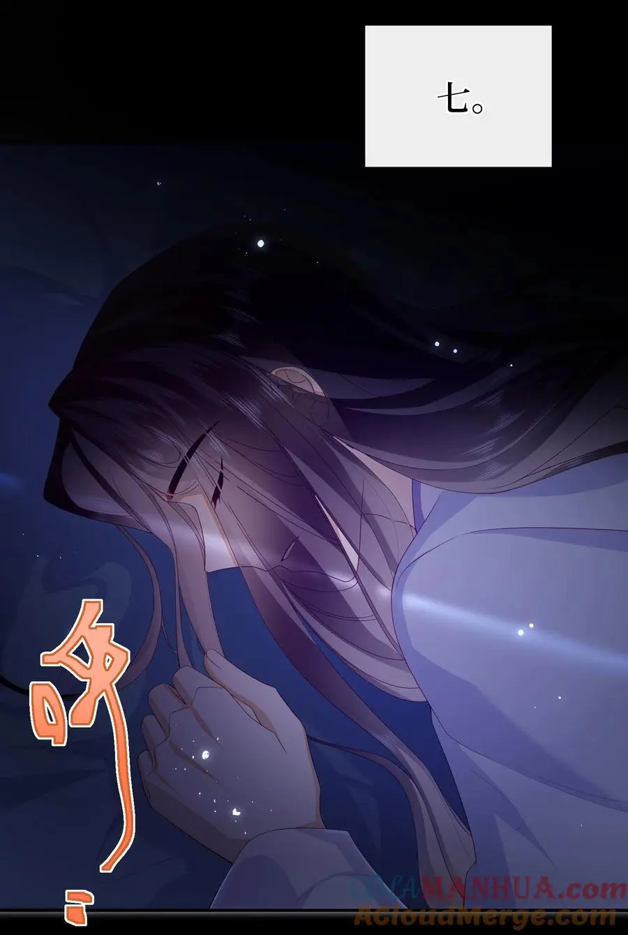 078 出发吧12