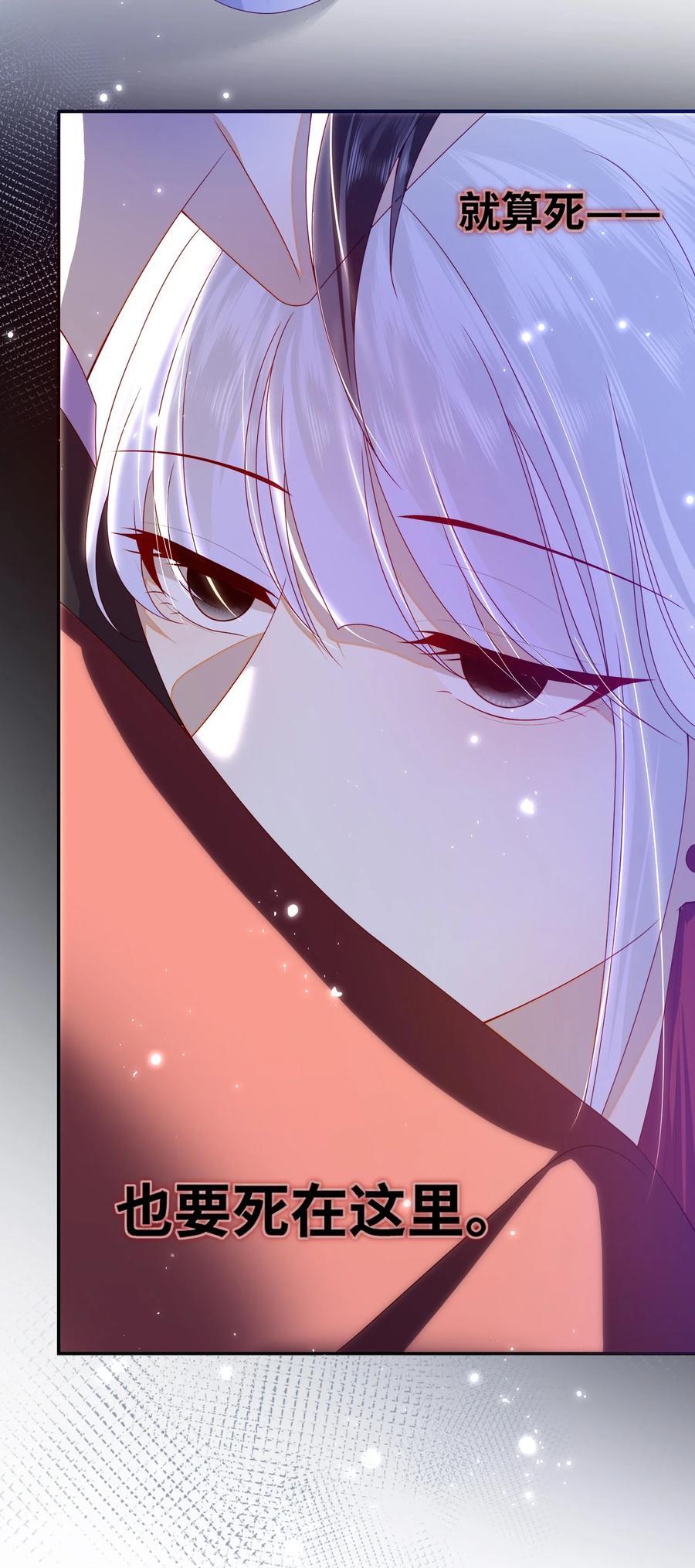 067 贴身……侍女31