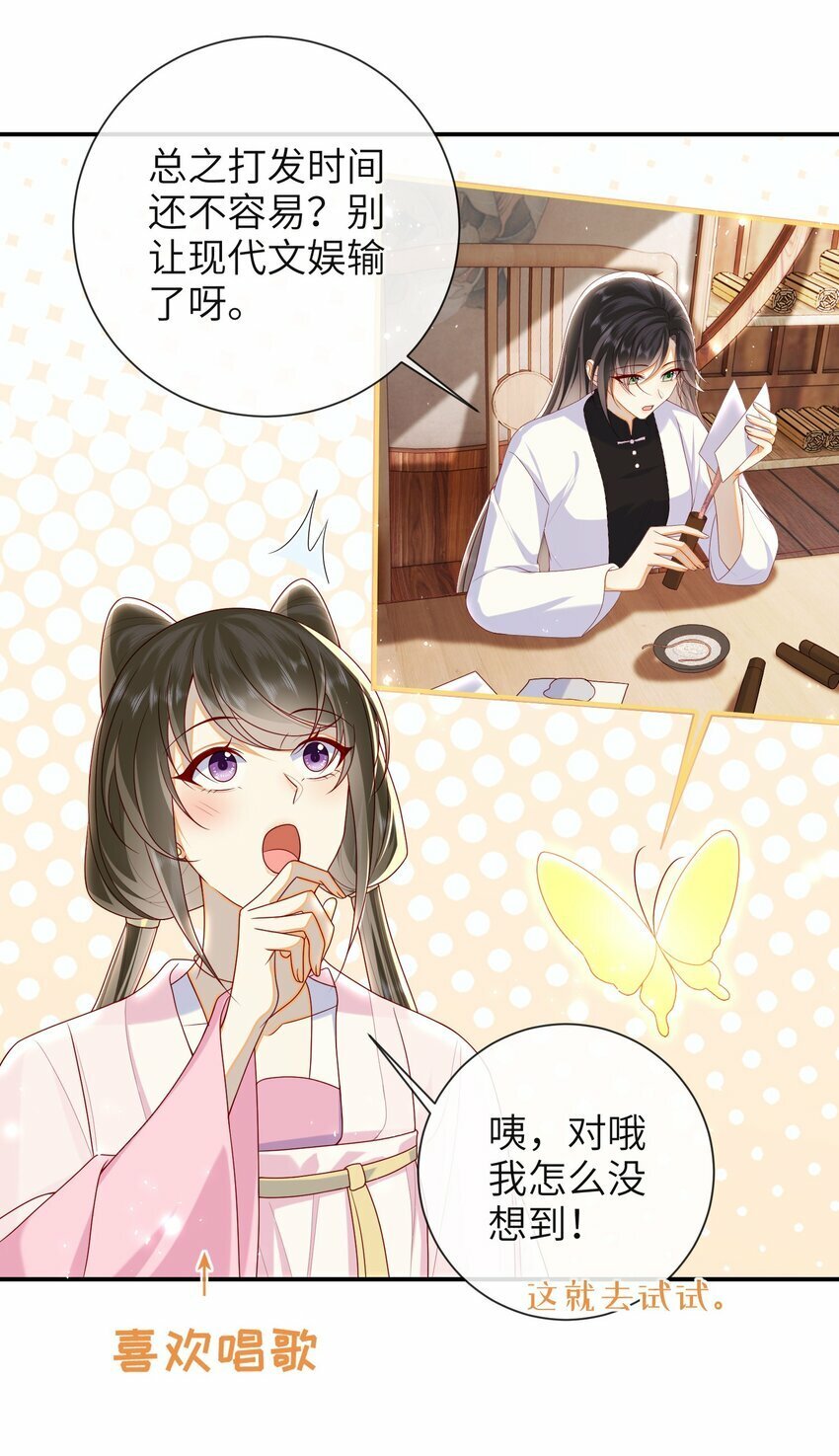 番外 番外59