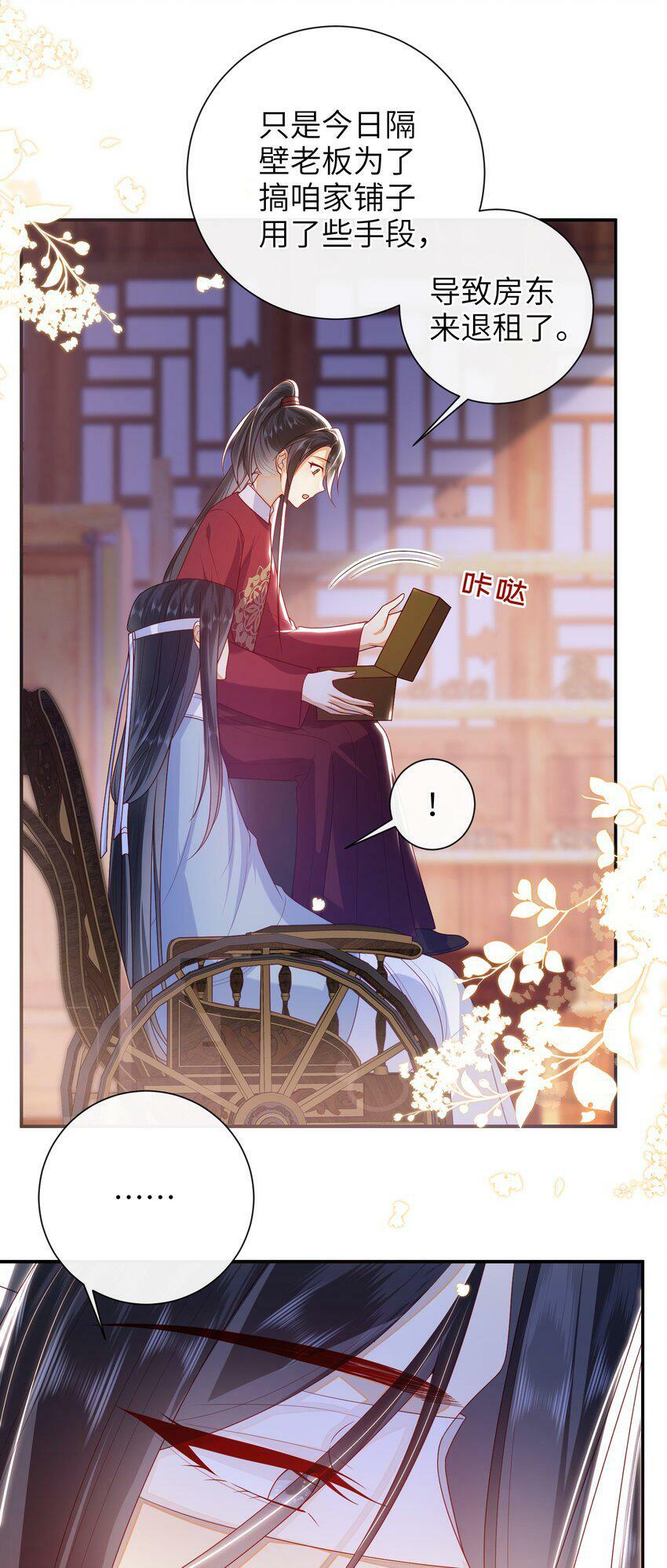 042 毁约43