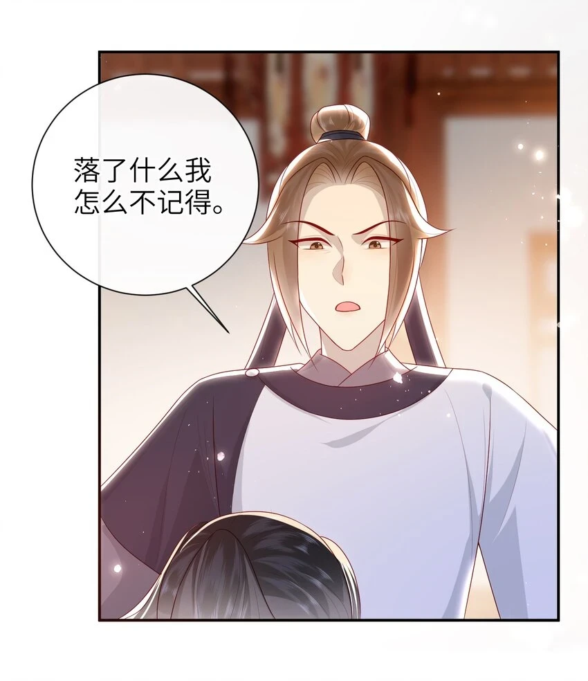 036 什么情况？16