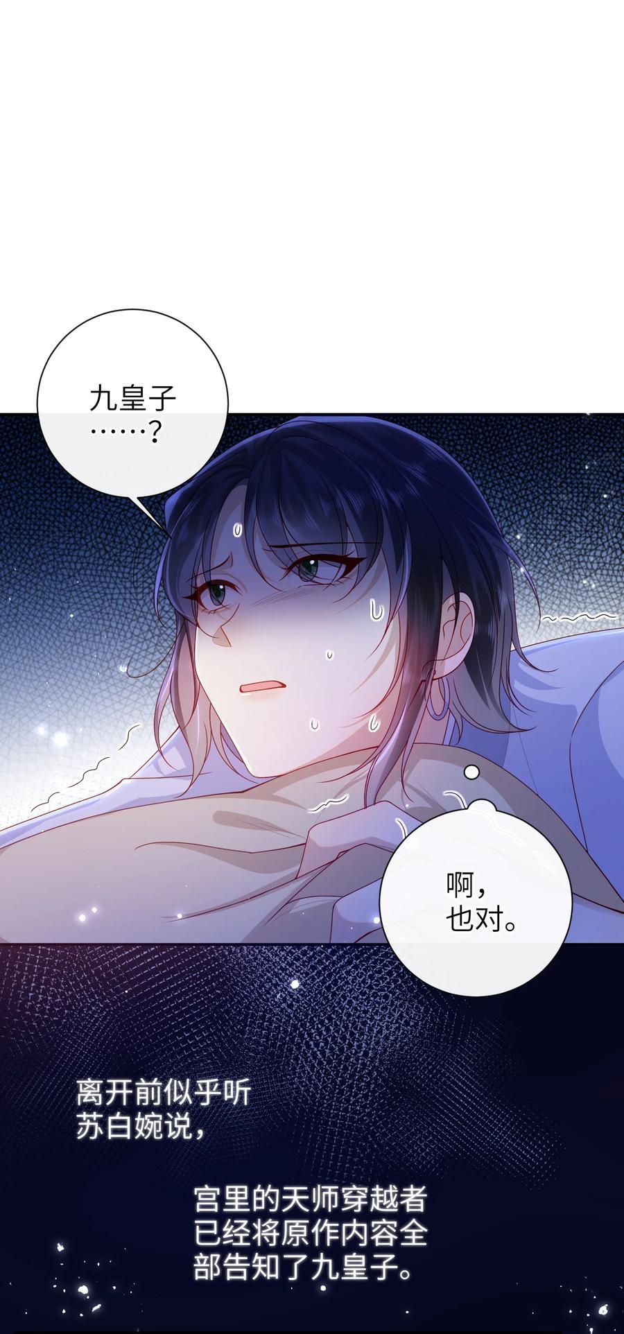 064 奇怪的感觉1