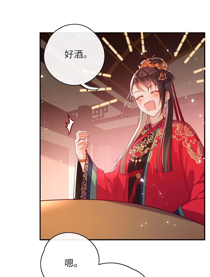 009 夫人……难道不想？11