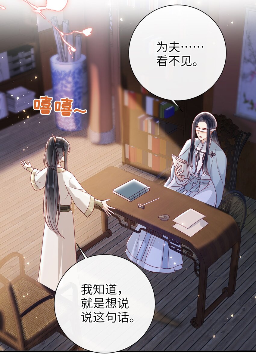 028 能摸摸吗？18