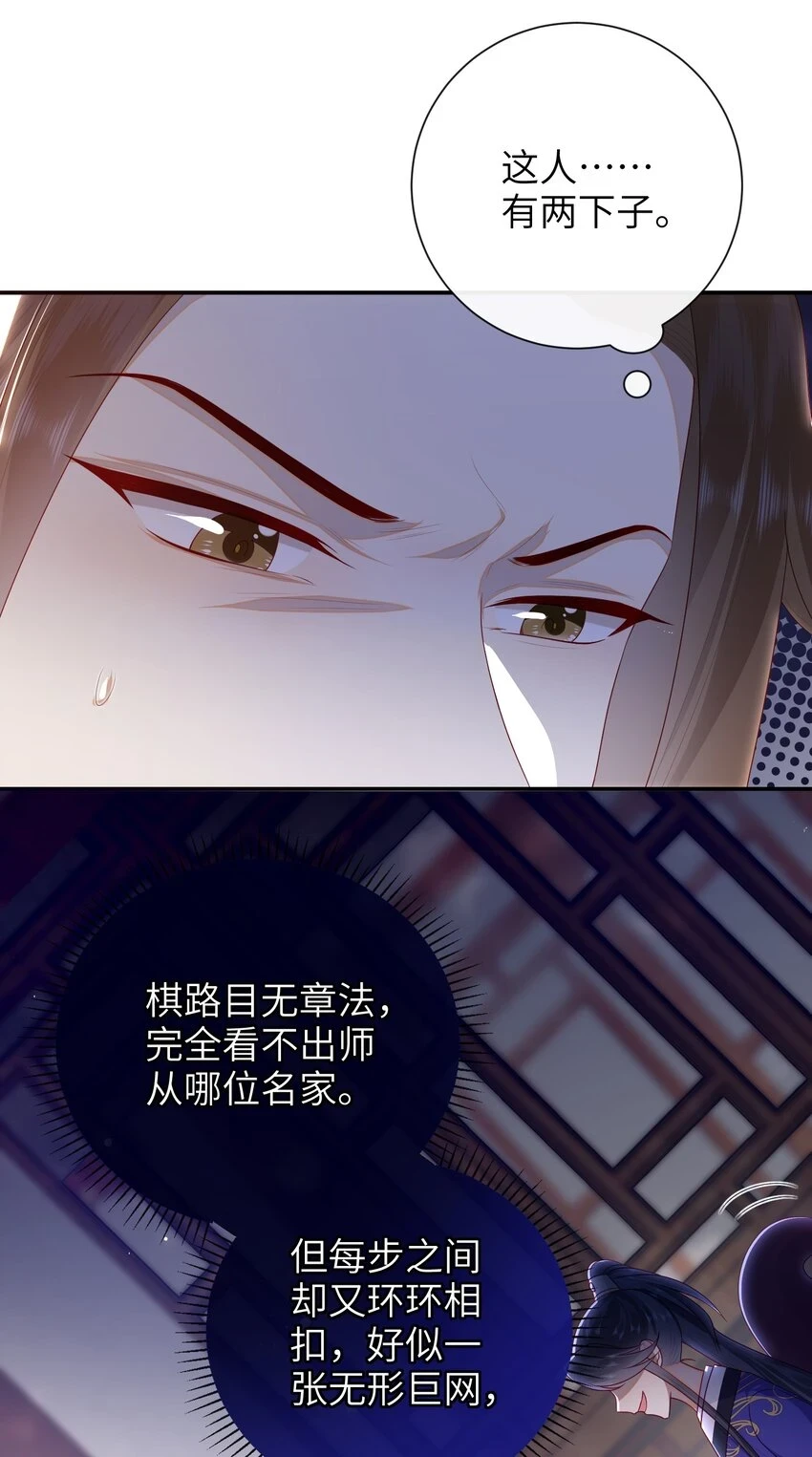 036 什么情况？36