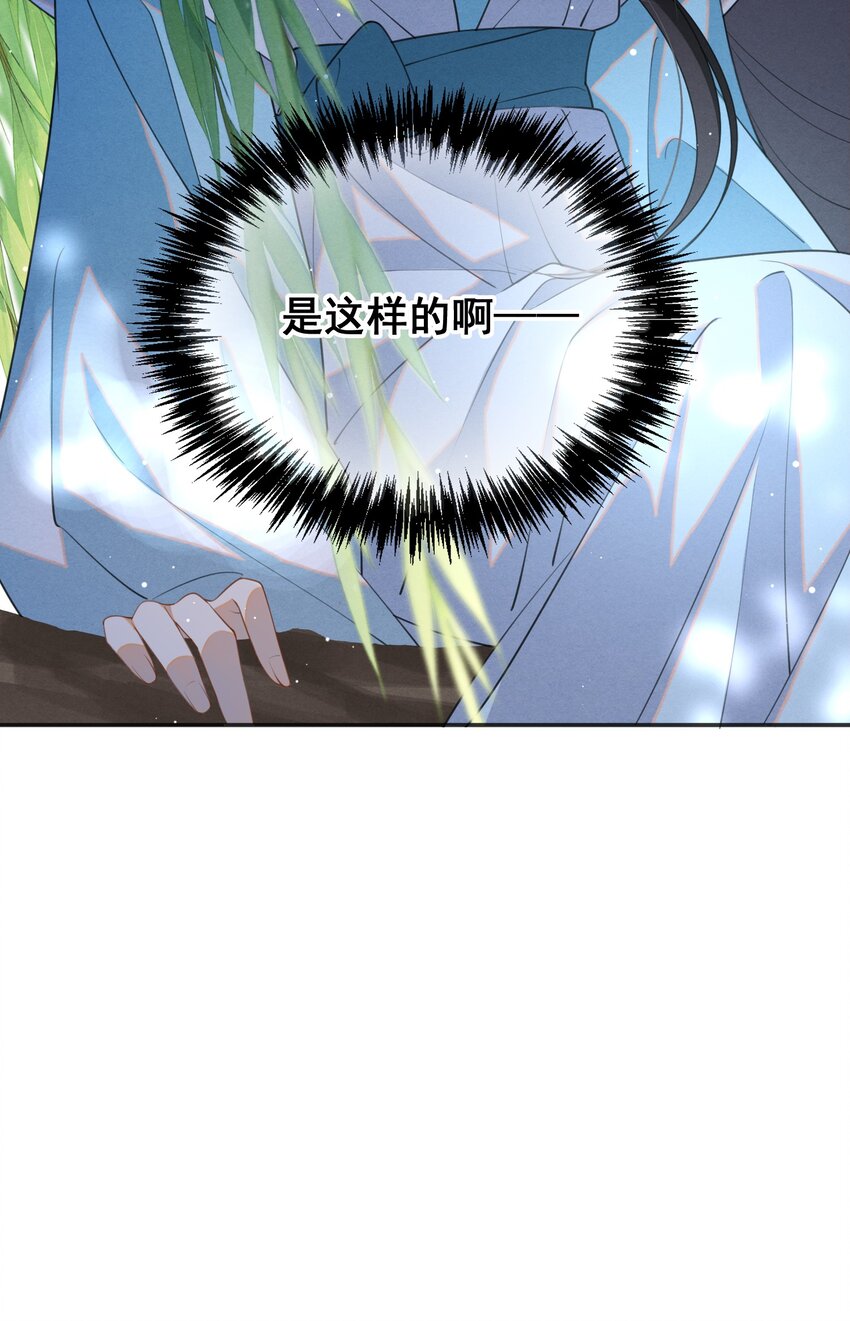 003 我的男人我保护13