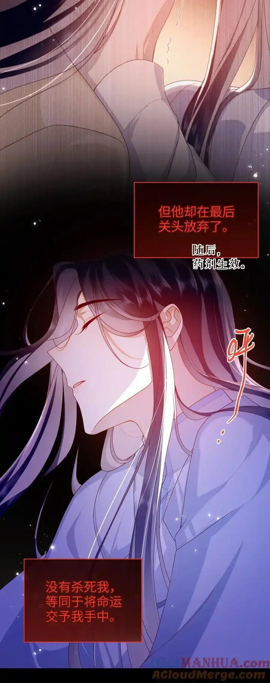 077 快速化妆12