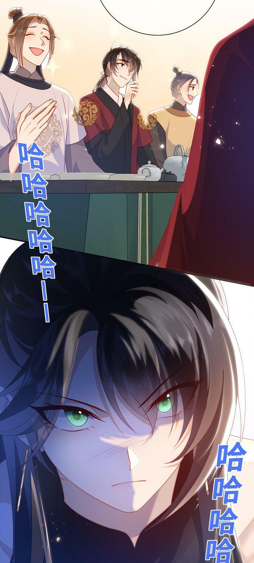041 改变他吧17