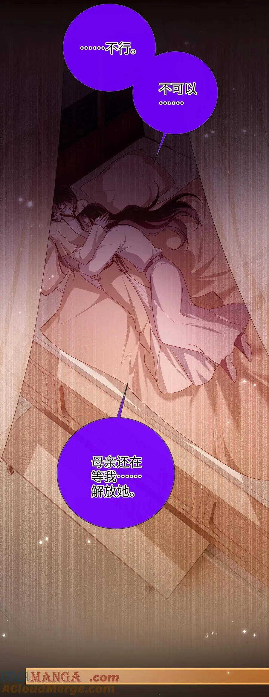 083 穿越者34