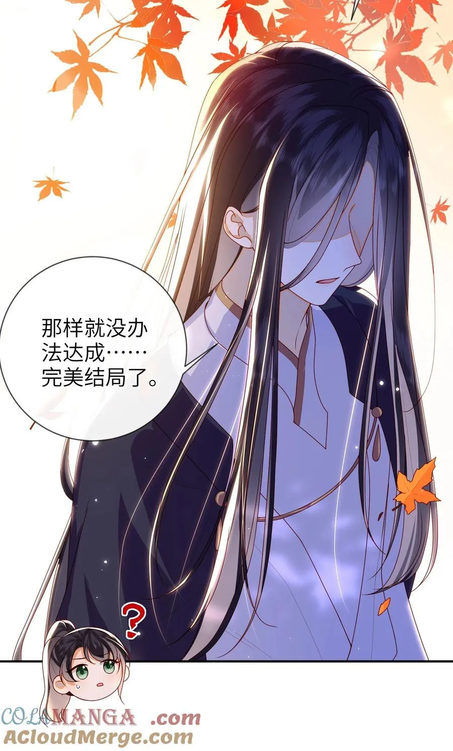 086 我不打算回去了27