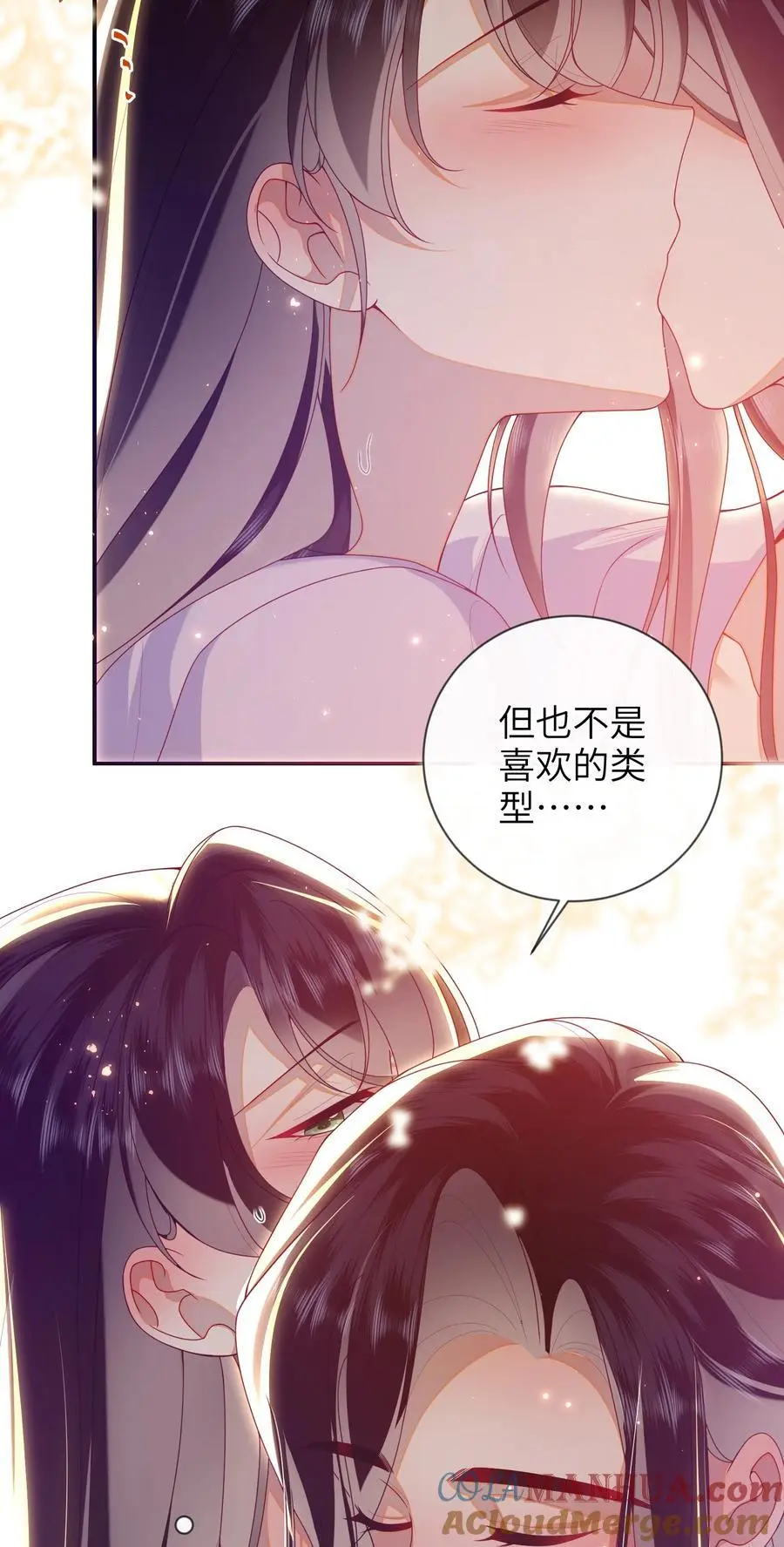 079 愿赌服输39