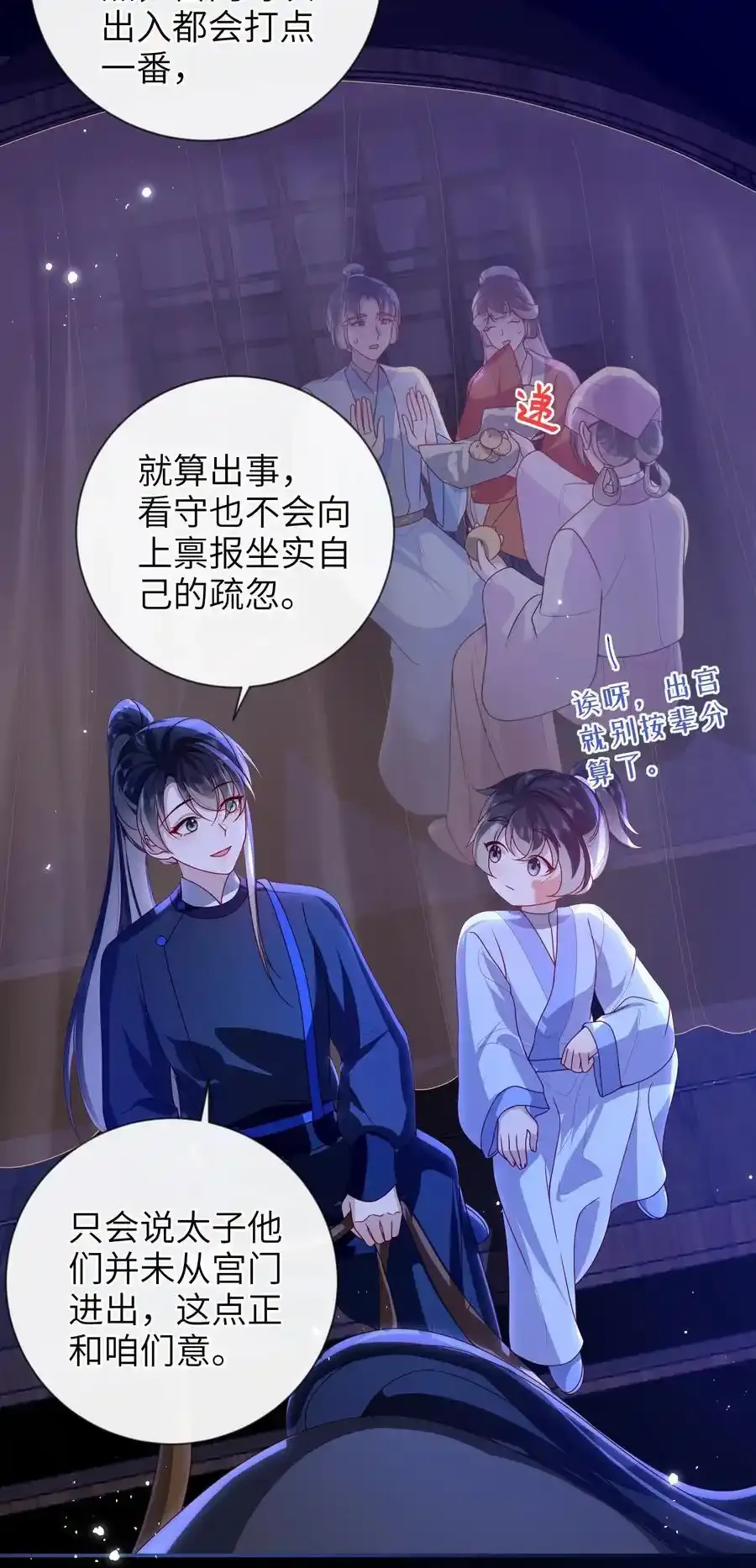 077 快速化妆37