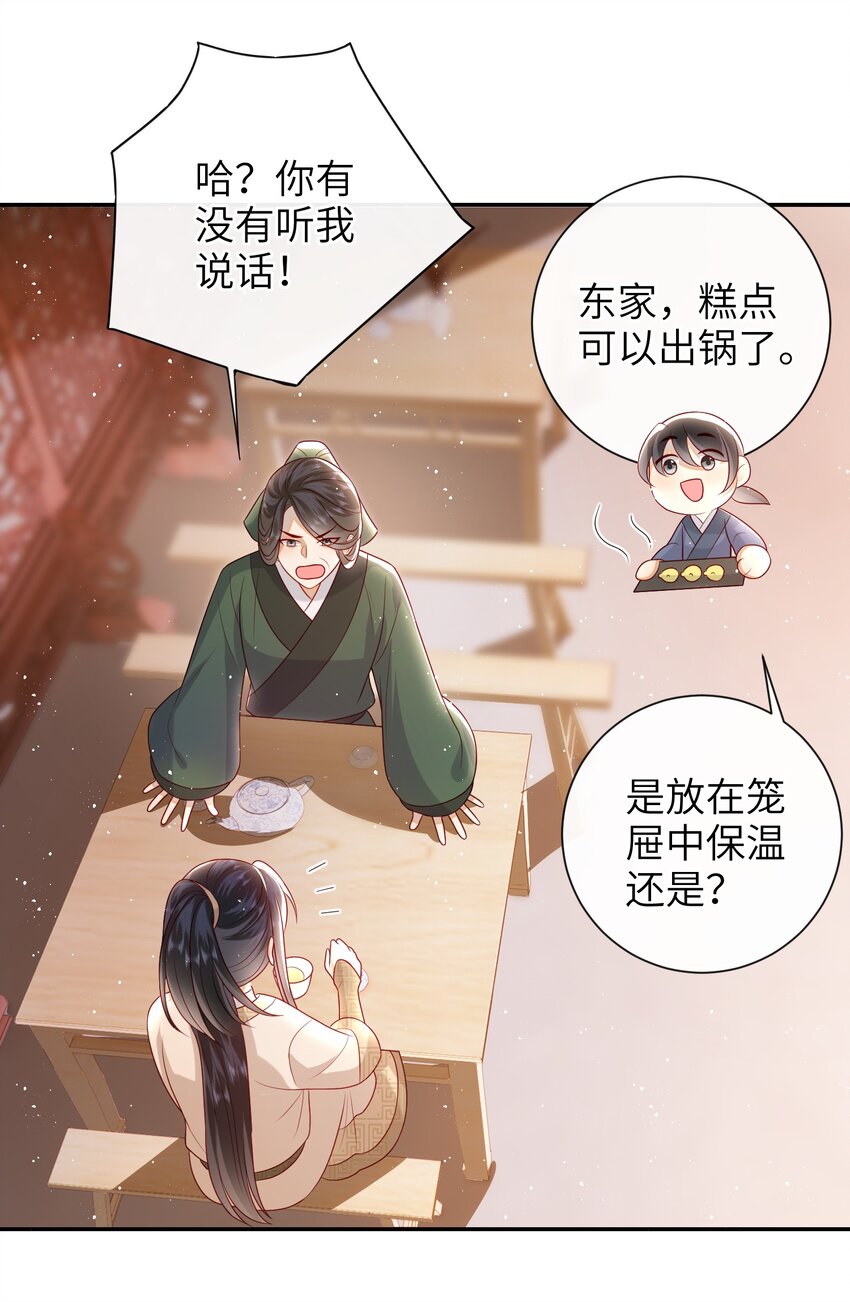 030 吉时已到36