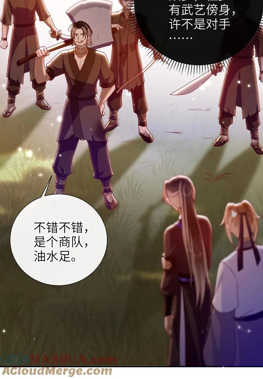 082 特别之处9