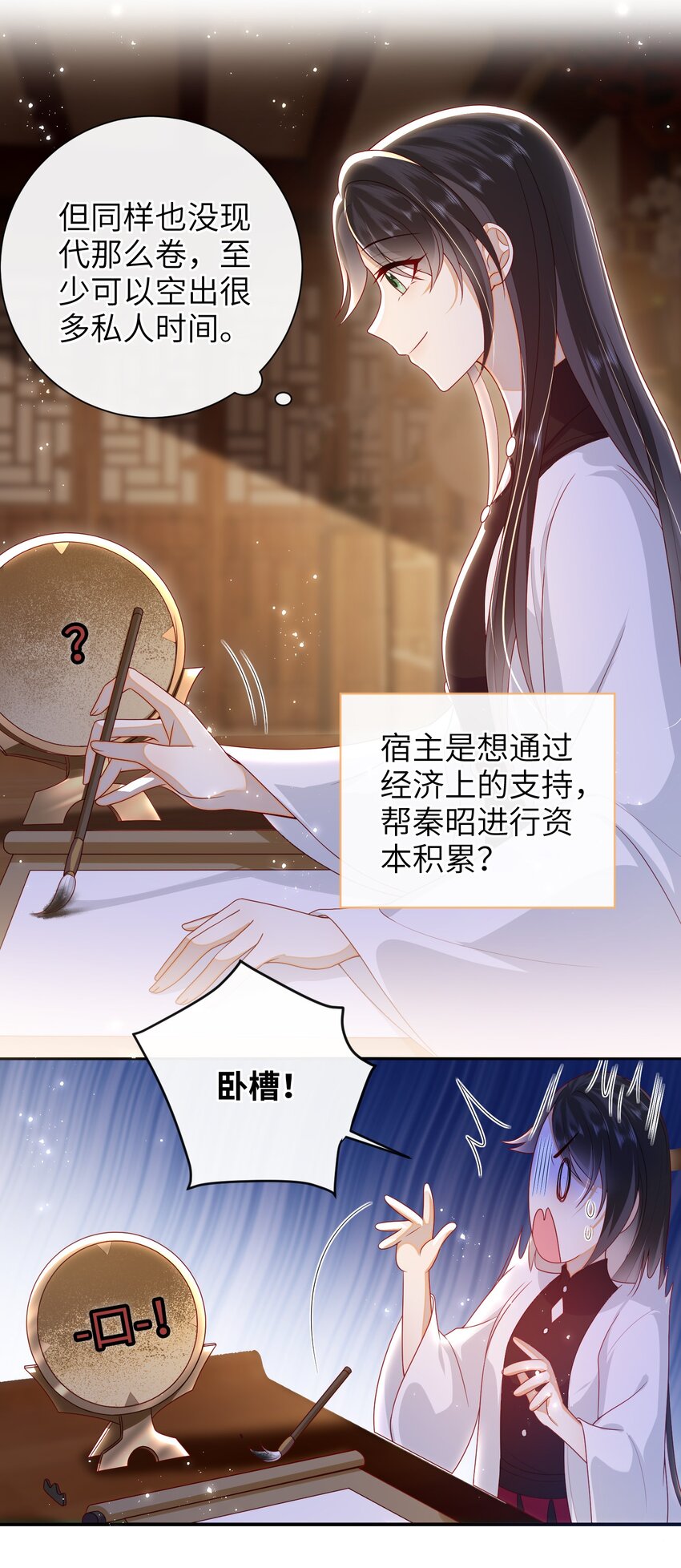033 意外来客9