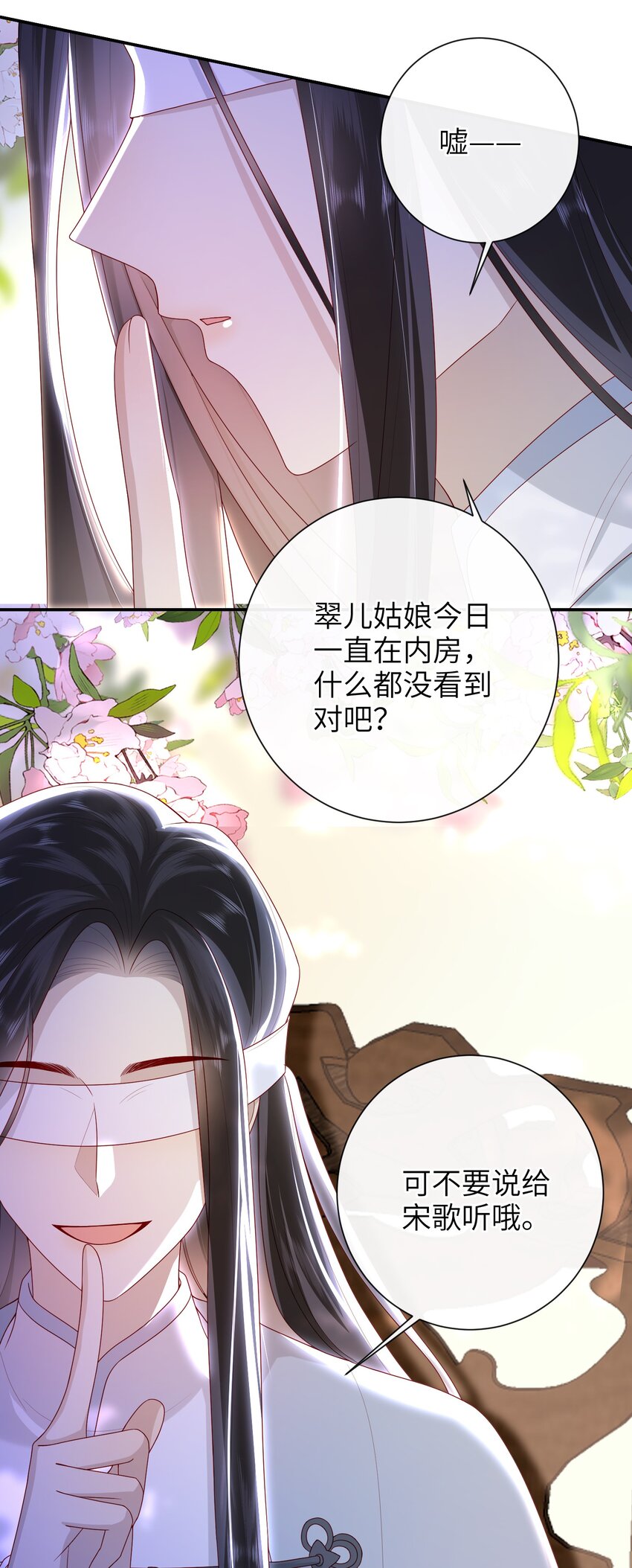 35.2 番外3（下）10