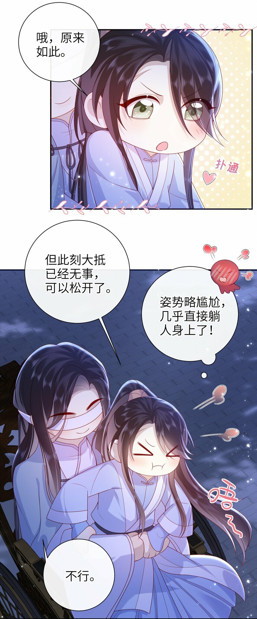 046 有刺客2