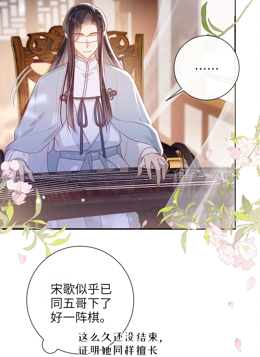 037 加点赌注如何？8