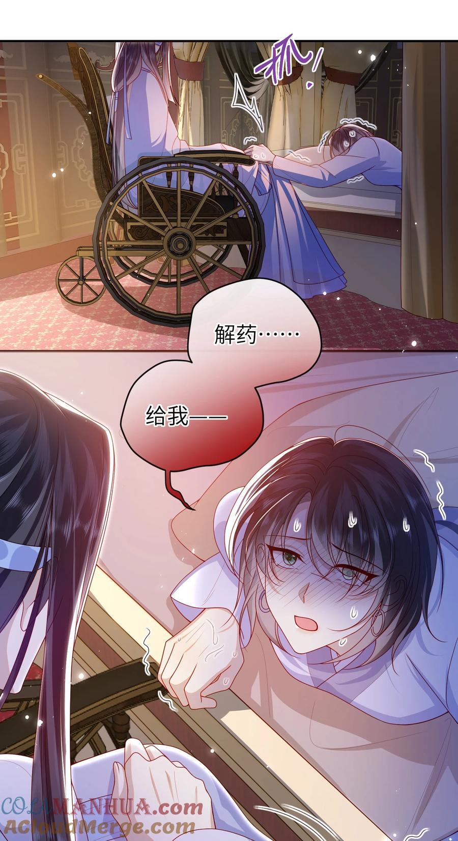 064 奇怪的感觉6