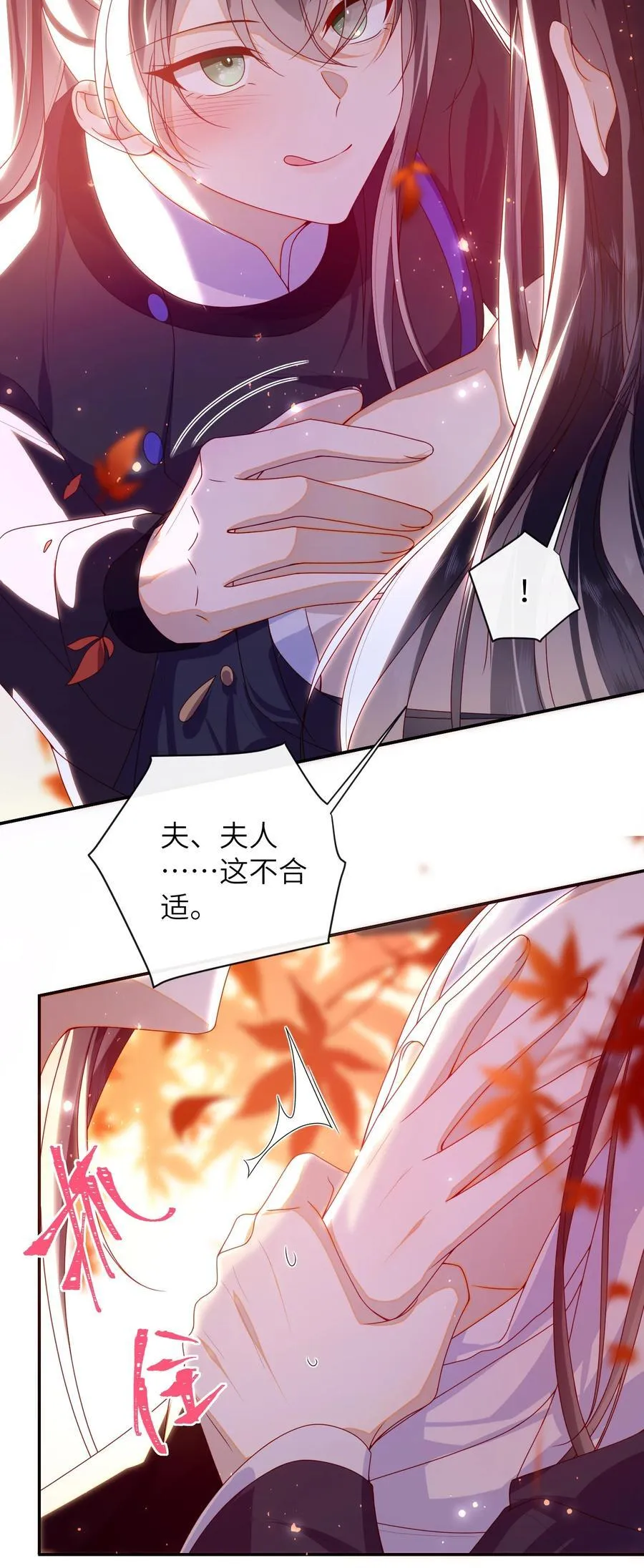 086 我不打算回去了41