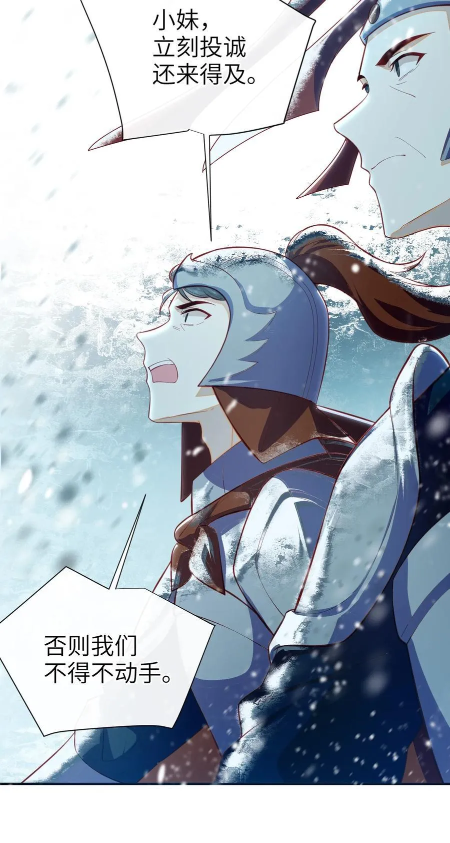 91 夫君的小嘴13