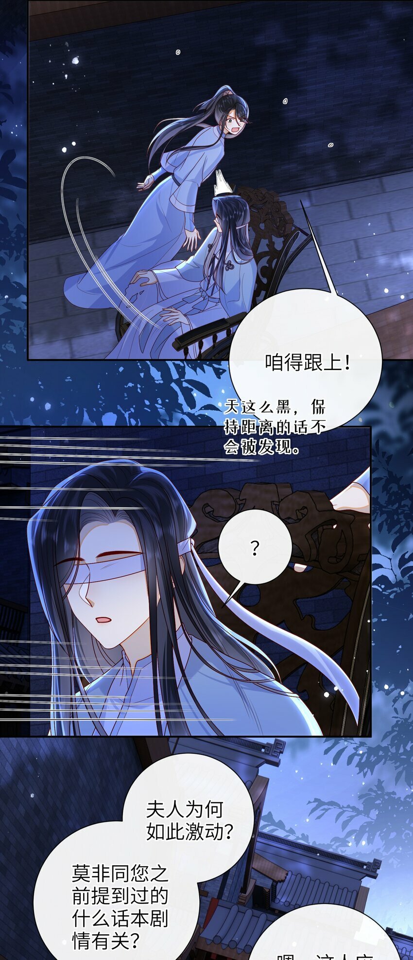 046 有刺客23