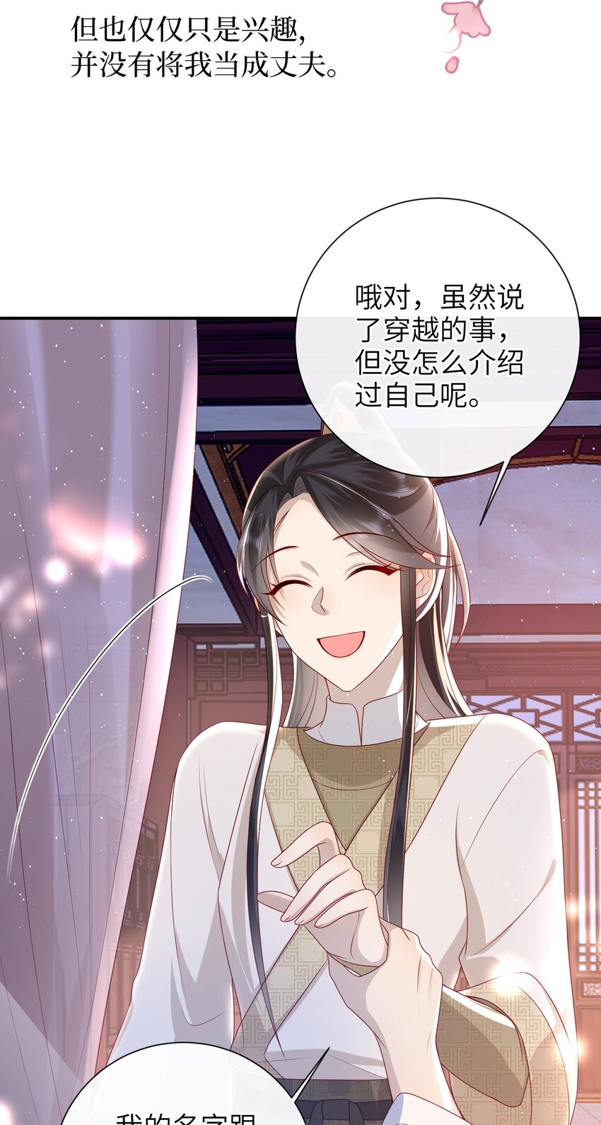 030 吉时已到4