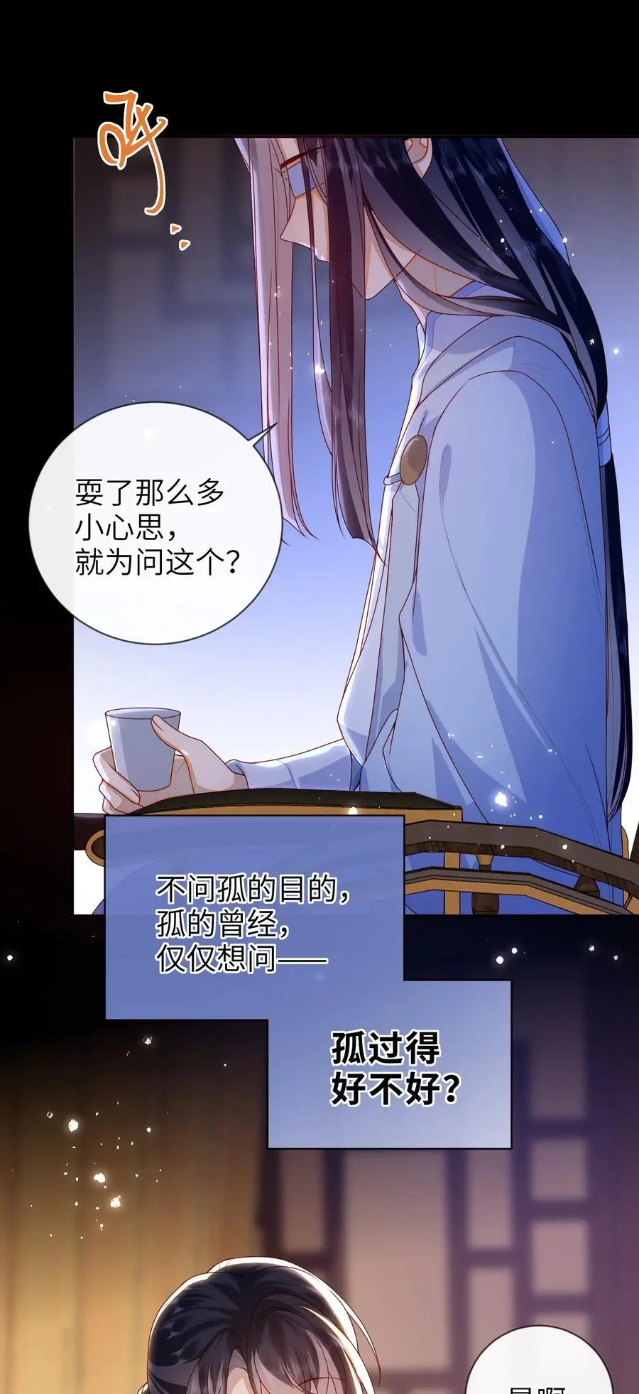 074 计划开始33