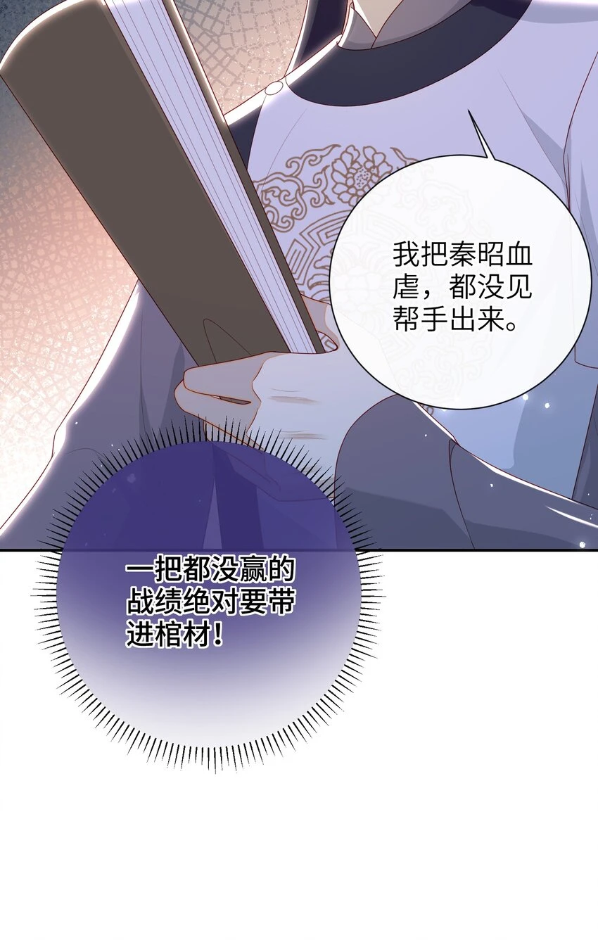 038 上钩了42