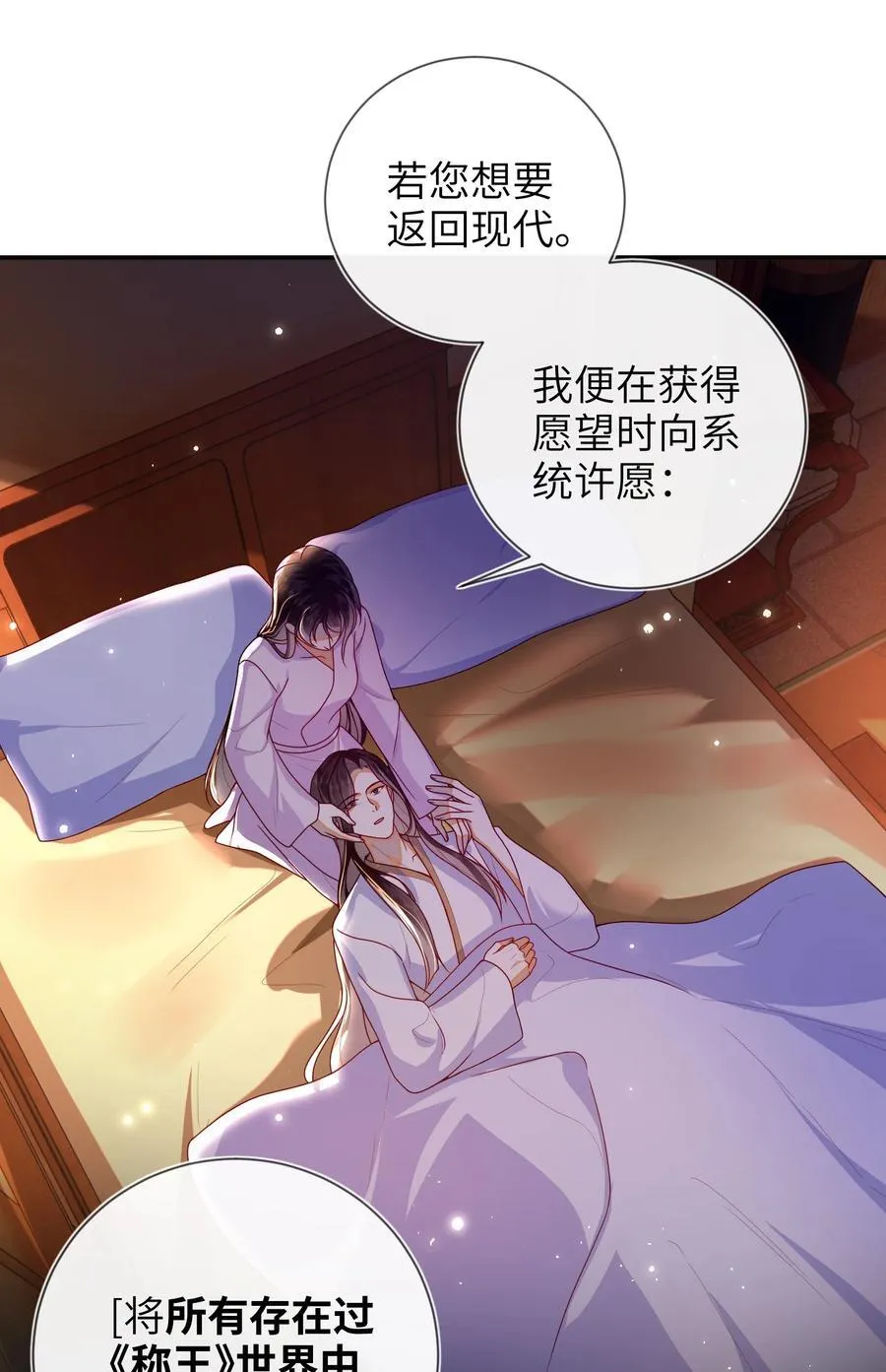 084 我所获得的愿望17