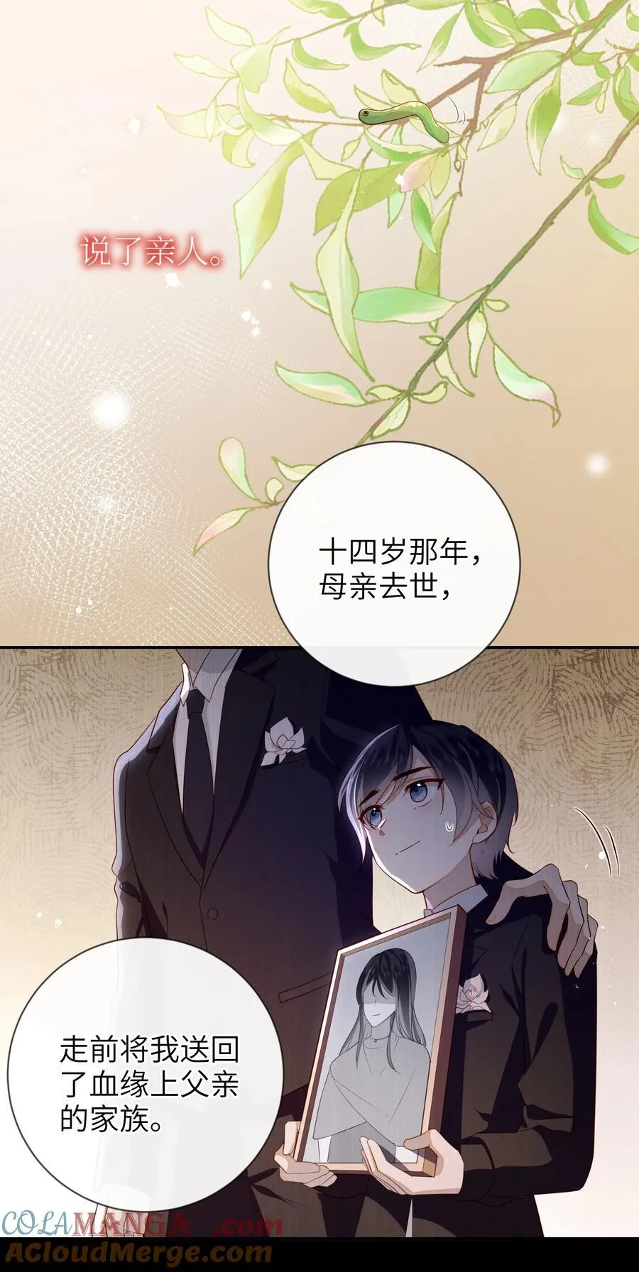 089 为自己活一次3