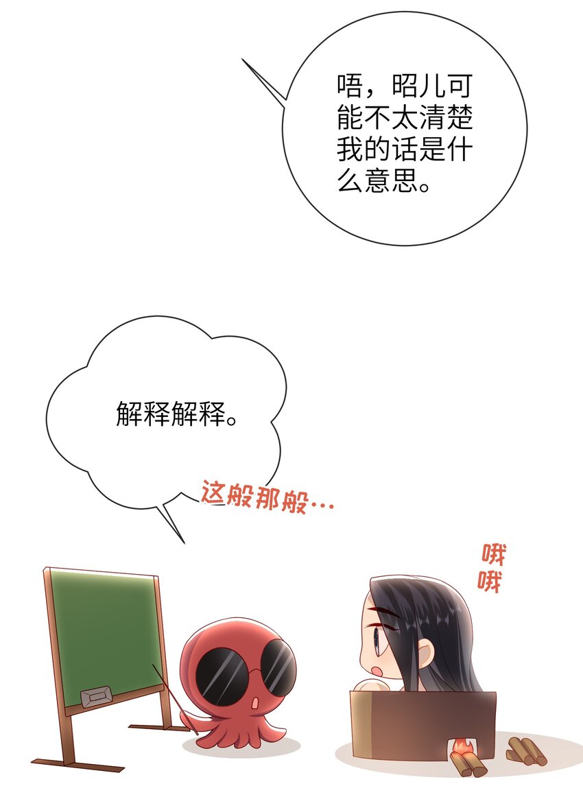 026 夫人秘密？25