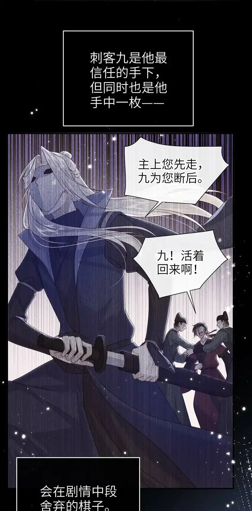 049 你要干什么？13