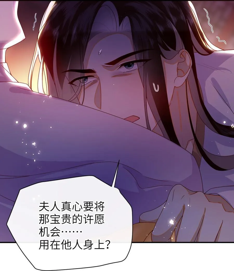 084 我所获得的愿望31