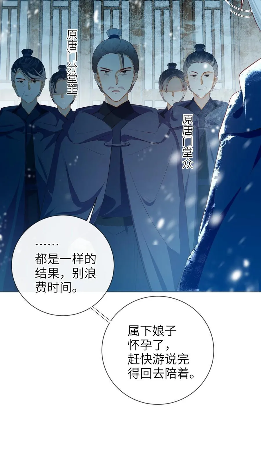 91 夫君的小嘴17