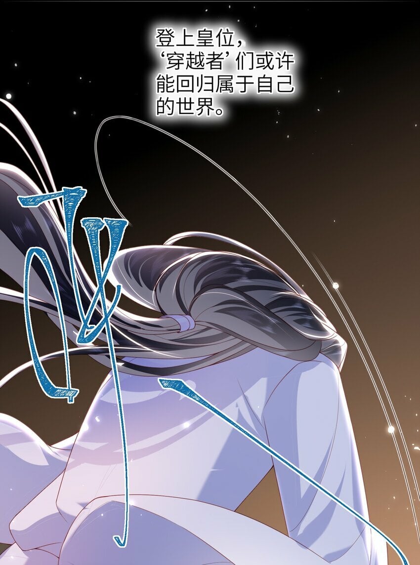 050 现实还是话本？40