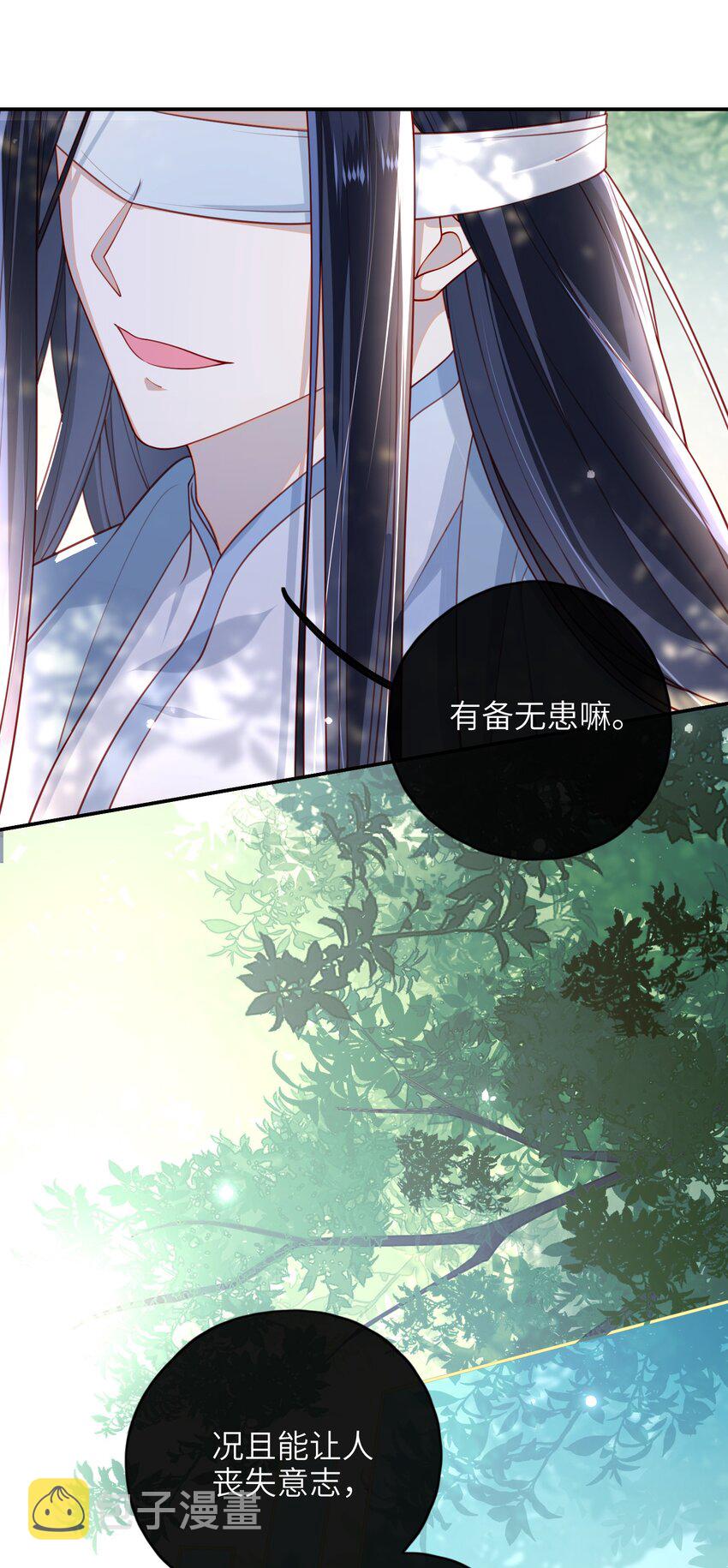 012 让她死掉太可惜了5