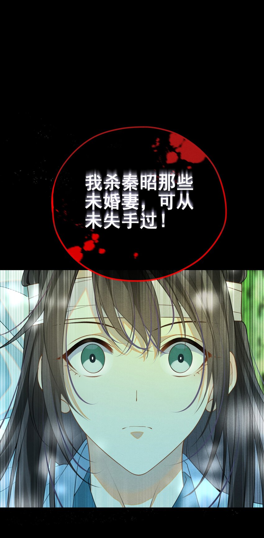 003 我的男人我保护1