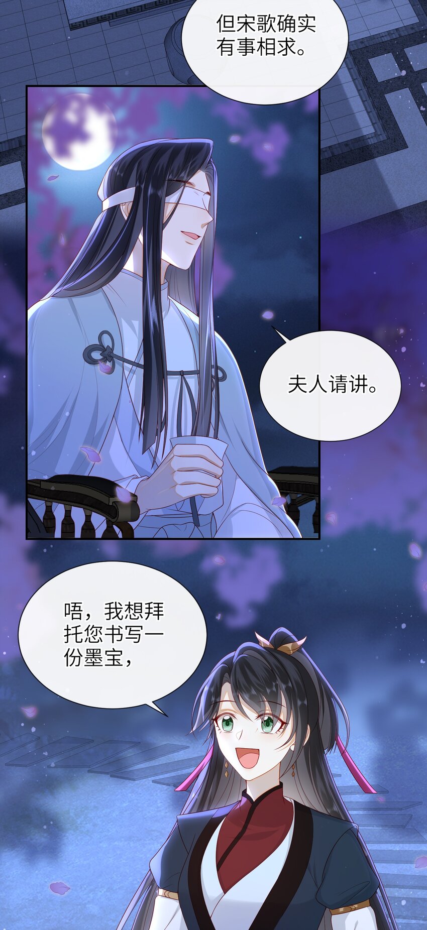 021 我需要个解释13
